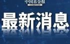 江蘇大動作，全面放寬！