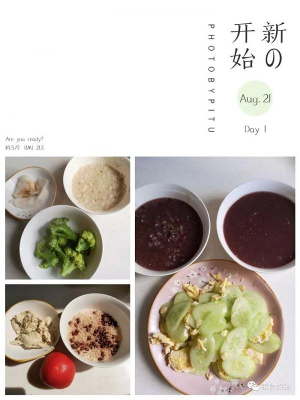 減脂營一周不費力掉2斤，一切從低脂健康飲食習慣開始