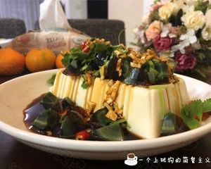 简餐主义—酱汁完美配比的皮蛋豆腐的做法步骤 第3步