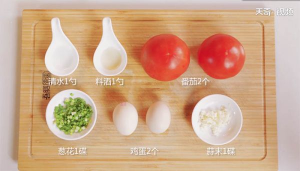 番茄炒蛋做法步驟：1