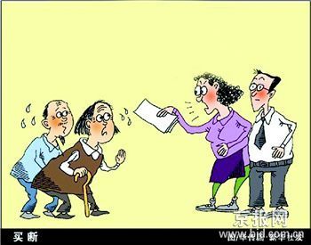 我家出一萬塊錢，一次性“買”斷贍養(yǎng)，以后你老兩口生老病死不關(guān)我們事！