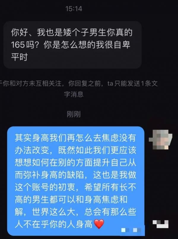 小賴在私信中鼓勵粉絲。