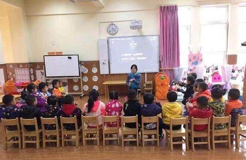 幼儿园大班健康教案《我的体重我做主》