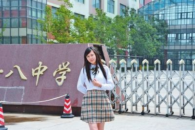 鄭州八中校服