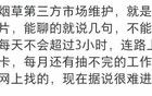 這也太爽了，神仙工作被公司遺忘了但是工資照發(fā)