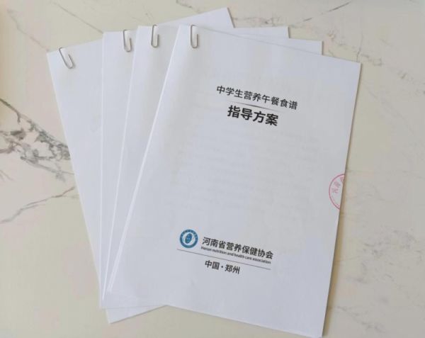 微信圖片_20240914090232