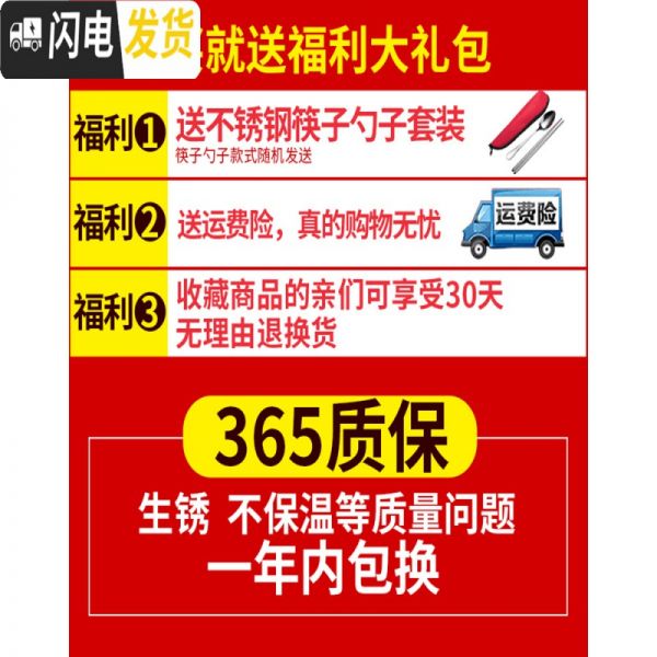 三維工匠保溫飯盒1人超長保溫桶學生家用304便當盒