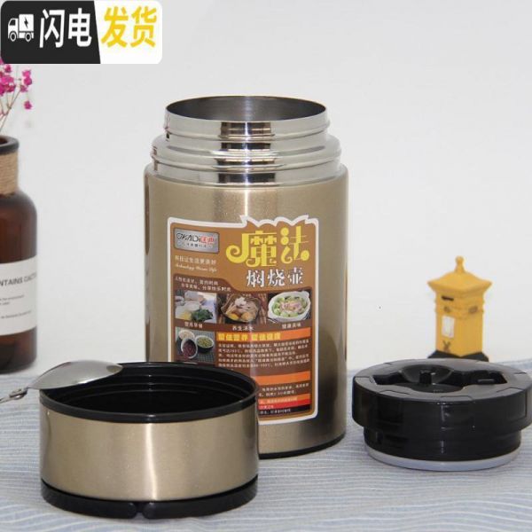 三維工匠華象925真空不銹鋼燜燒壺大容量男 便當盒