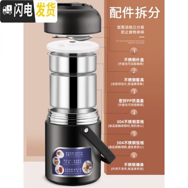 三維工匠304不銹鋼真空保溫桶 飯盒超長學生便當盒