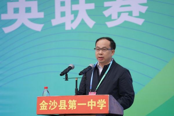金沙縣委副書記、縣長張銘致辭.jpg