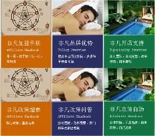 非凡空间男子健康会馆·项目