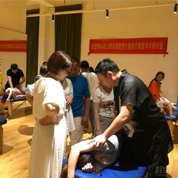 東莞優(yōu)型雅容健康管理培訓(xùn)中心 教學(xué)現(xiàn)場