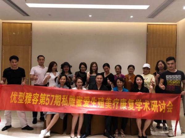 東莞優(yōu)型雅容健康管理培訓(xùn)中心 學(xué)員風(fēng)采