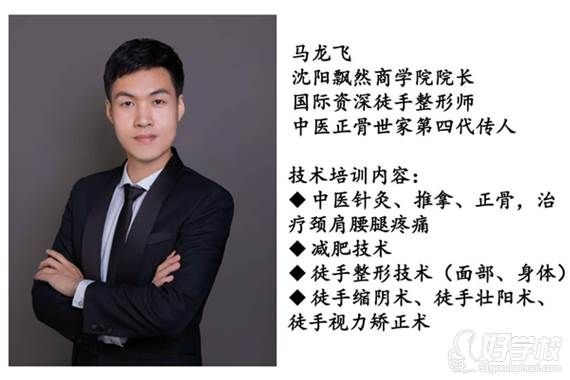 個人形象