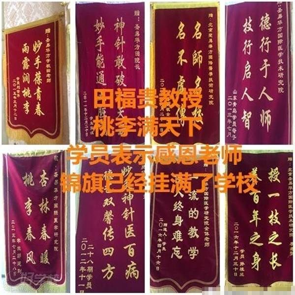 學(xué)校榮譽(yù)