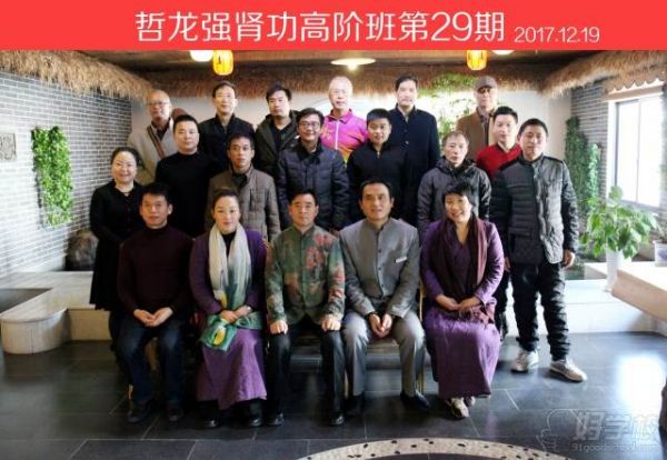 昆山傳艾健康管理培訓(xùn)中心 風(fēng)采展示