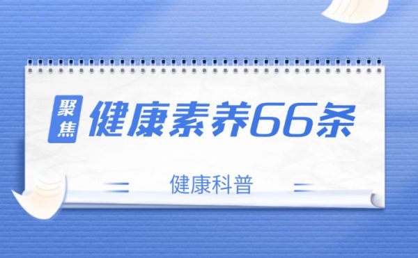 健康管理師視角：深入解析少年與女性生殖健康及避孕管理