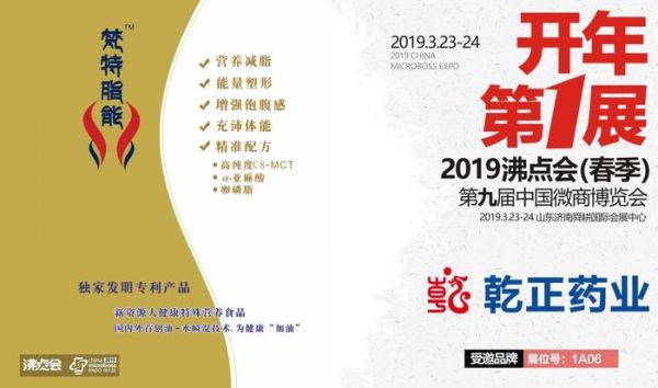 “喝油減肥，以脂減脂”，玩噱頭還是黑科技？
