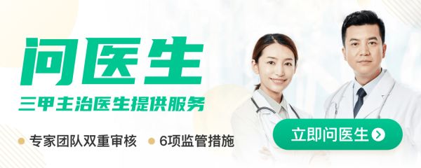 廣告位