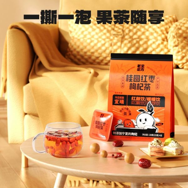 老金磨方紅棗桂圓枸杞養(yǎng)生茶2包240g