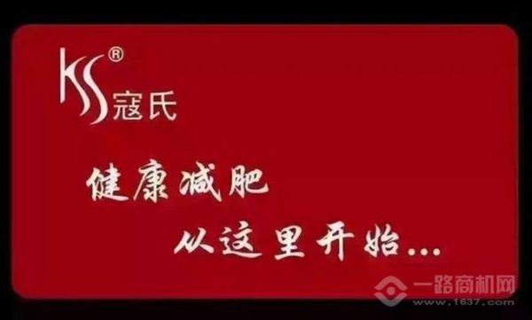 寇氏拔罐減肥