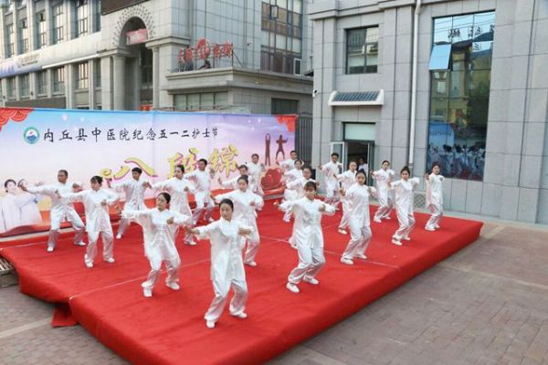 河北內丘縣中醫(yī)院舉辦護士節(jié)八段錦比賽