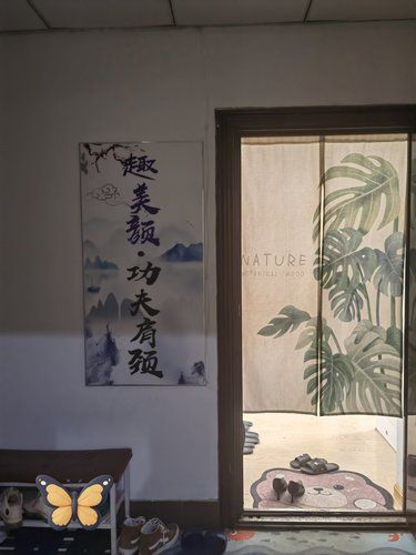 快節(jié)奏的生活中，你是否也曾被肩頸酸痛困擾?