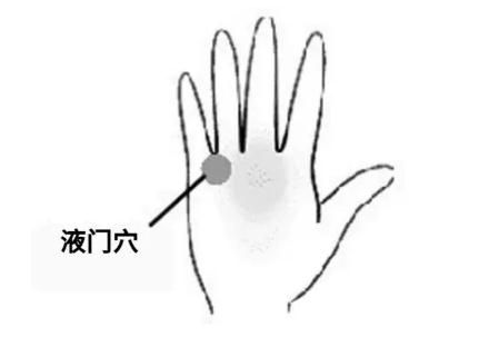 【實(shí)用知識】常按這些穴位，可以排毒、清火、消氣、消炎