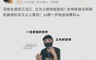 大瓜來了！曝頂流女明星知三當(dāng)三！