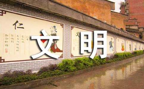 大学生寝室文明公约（精选10篇）