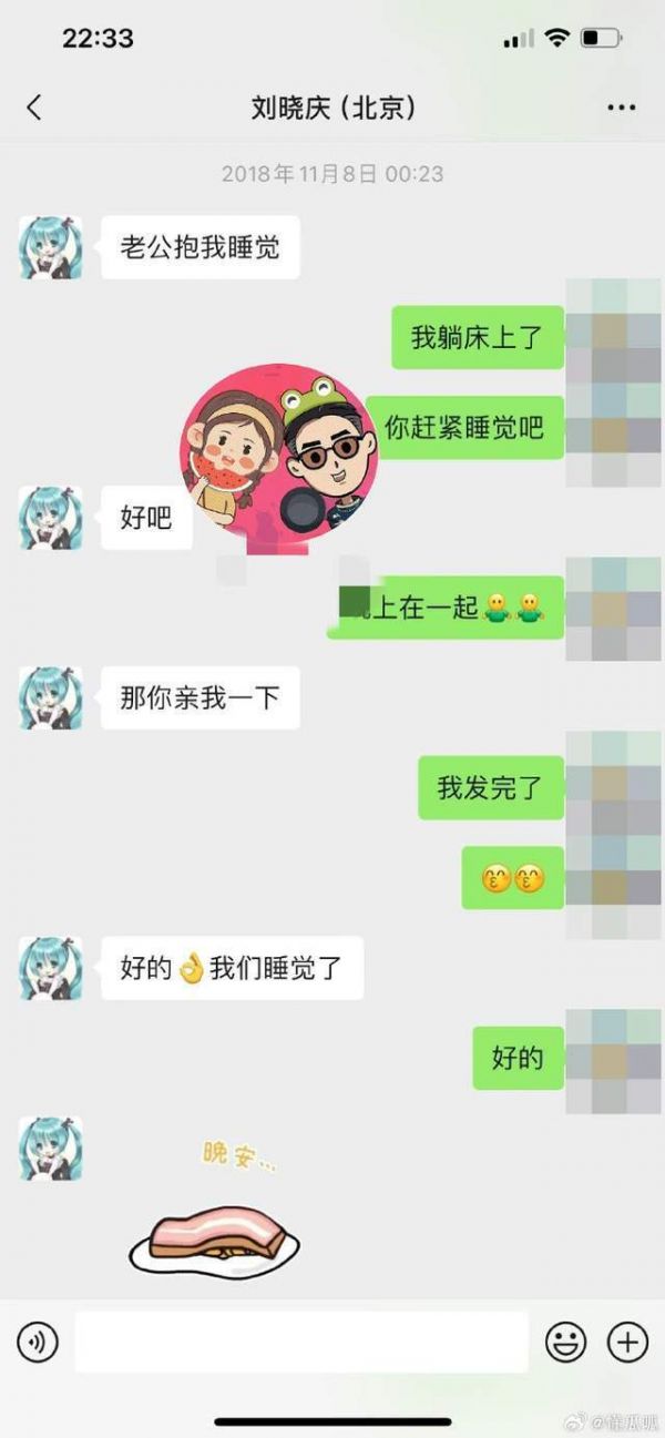 曝73岁刘晓庆出轨小20多岁摄影师，曝炸裂聊天：子弹留着见面用