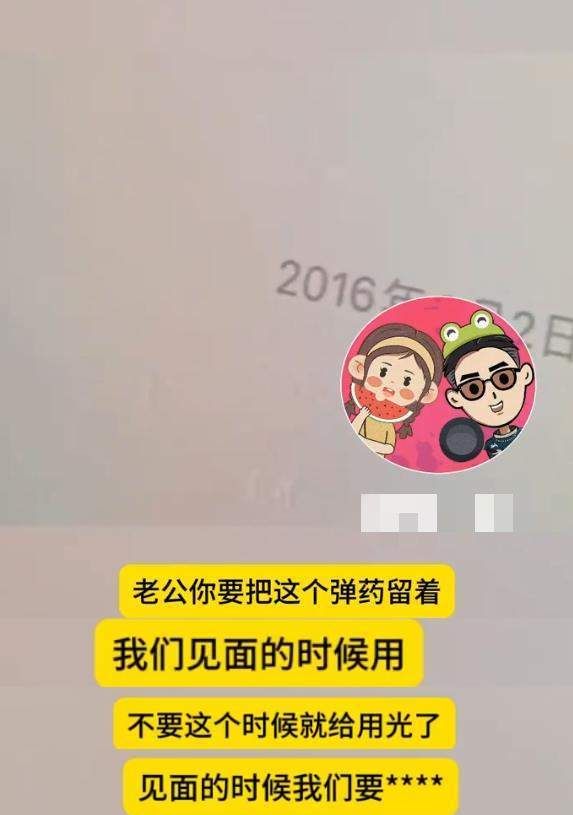 曝73岁刘晓庆出轨小20多岁摄影师，曝炸裂聊天：子弹留着见面用