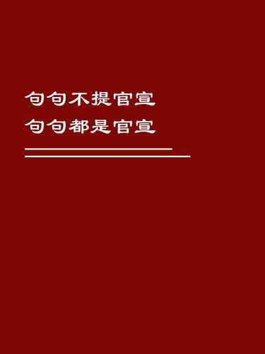 用一句话官宣，你会用哪句⁉️