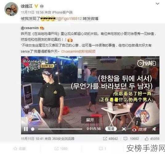 黑料不打烊吃瓜爆料韓國(guó)：韓國(guó)娛樂圈真相大揭秘，黑料不斷引發(fā)熱議！