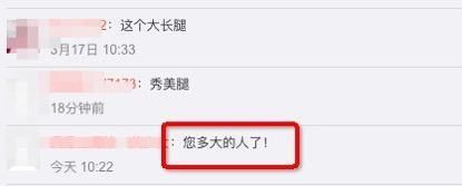 其實，這并不是劉曉慶第一次因為“太顯年輕”而在網(wǎng)絡上引發(fā)熱議了。