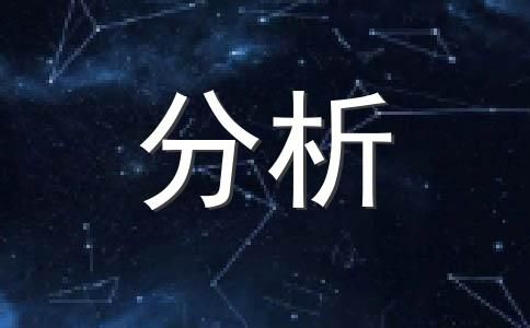 2011年双鱼座9月爱情运势整体走向详解