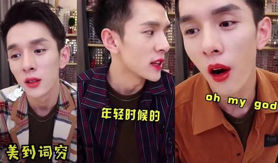 累了，你說什么都對（圖文無關）|直播截圖