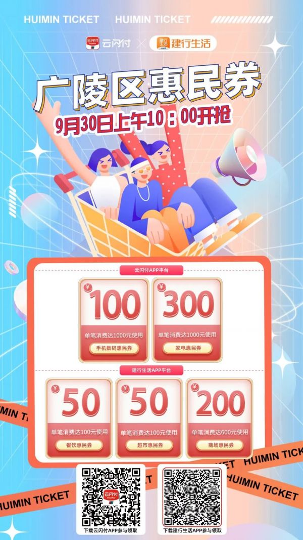 點擊查看高清原圖