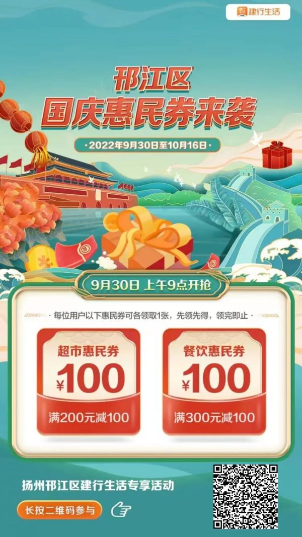 點擊查看高清原圖