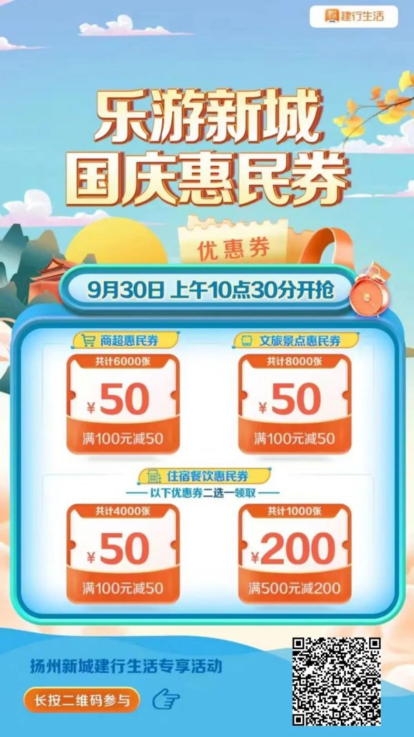 點擊查看高清原圖