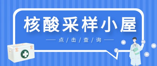點擊查看高清原圖
