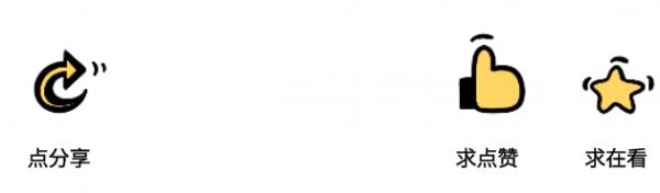 點擊查看高清原圖