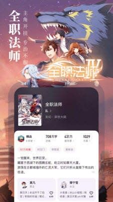 第三荷包小說(shuō)網(wǎng)手機(jī)app