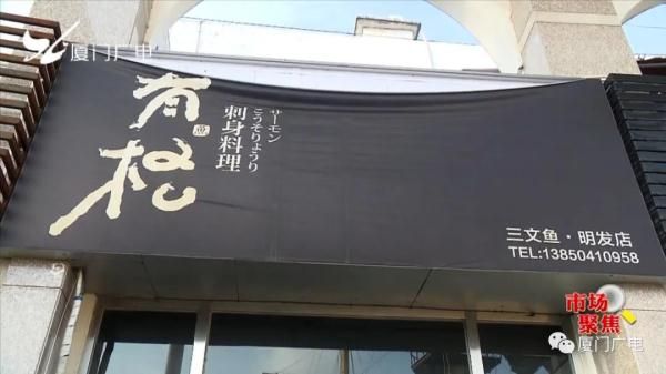 食物混放、臟亂差…你點的外賣可能中招！廈門展開專項整治