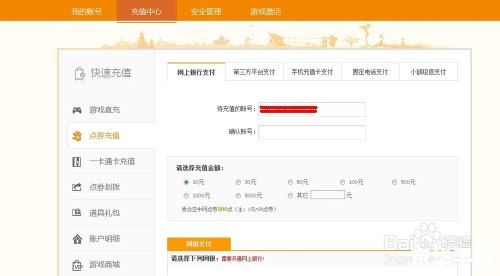 坦克世界充值攻略與優(yōu)惠活動解析