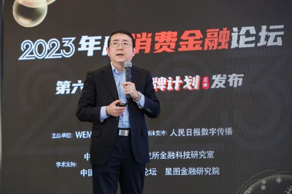 國(guó)家金融與發(fā)展實(shí)驗(yàn)室副主任楊濤