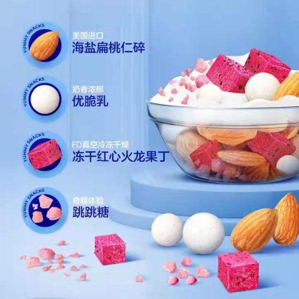 饞酸奶奇趣小料包