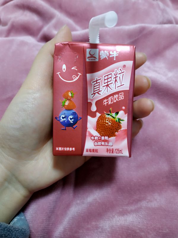 愛生活，愛打扮(www.860029.com)，蒙牛真果粒酸奶，讓你營(yíng)養(yǎng)每一天3
