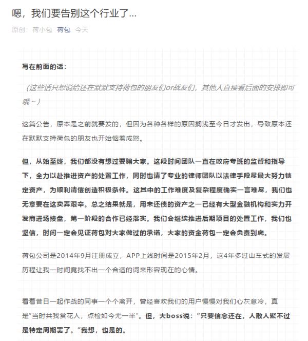 微信截图_20191108144833.png