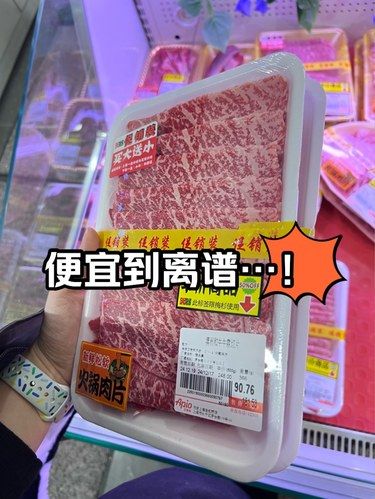 這個超市你們不去薅羊毛我都會傷心……